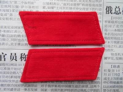 71--【全新】【有脏痕】【有姓名信息】65扎线红领章一付20220104-2 - 71--【全新】【有脏痕】【有姓名信息】65扎线红领章一付20220104-2