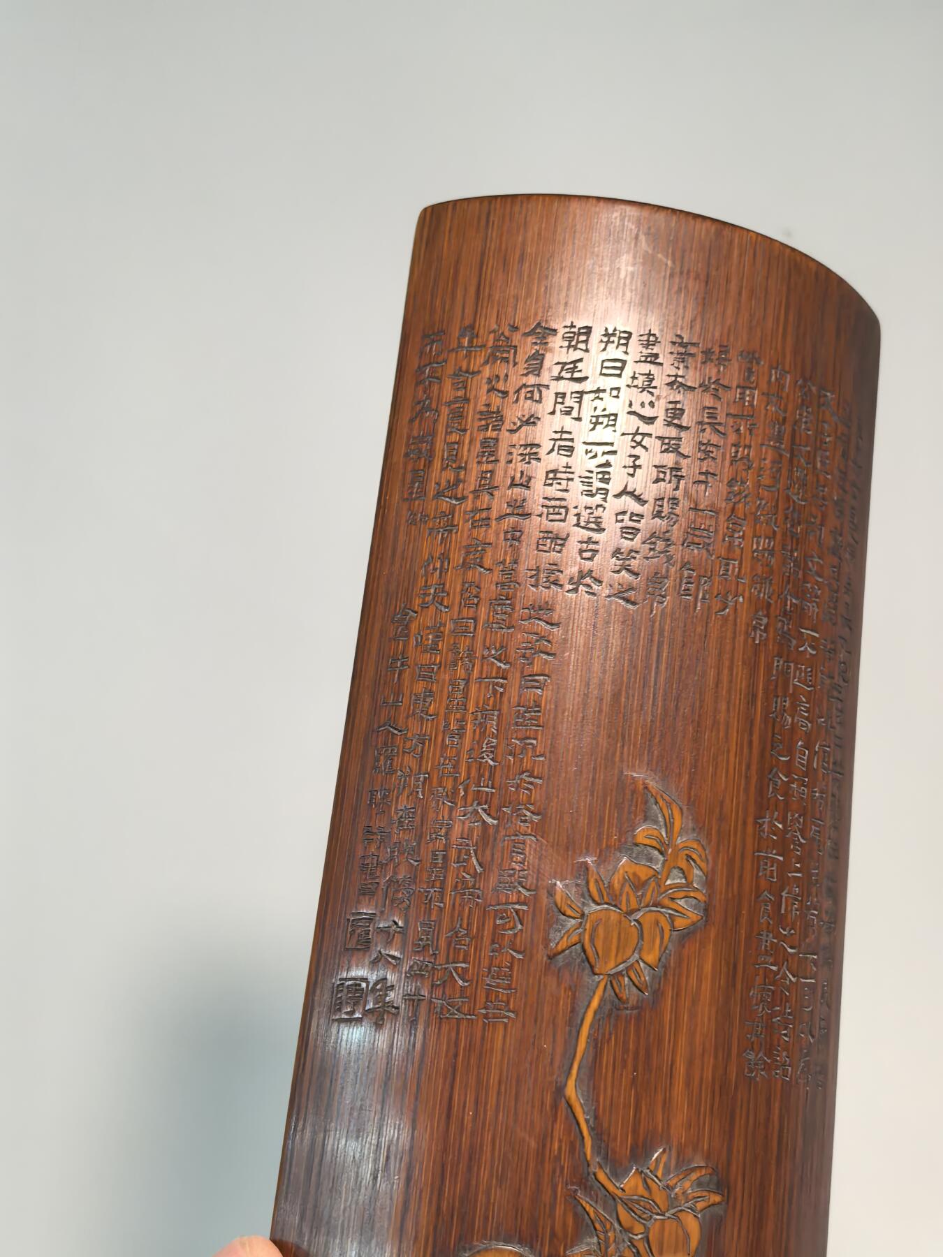 兰馨堂古玩杂项专场 老竹雕诗文合和二仙诗文臂搁镇纸摆件 