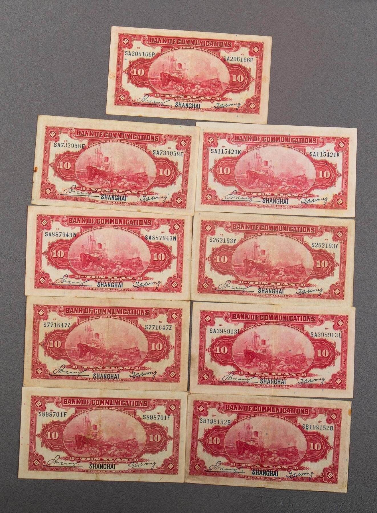 综合藏品.诚信低价出售5秒自动快拍.有喜欢的请提前出价. 民国三年交通银行上海地名拾元.品相7.5-8.5成新.保真包老包原票.9张一起出售.按朦胧号.按图发货.品相自定.