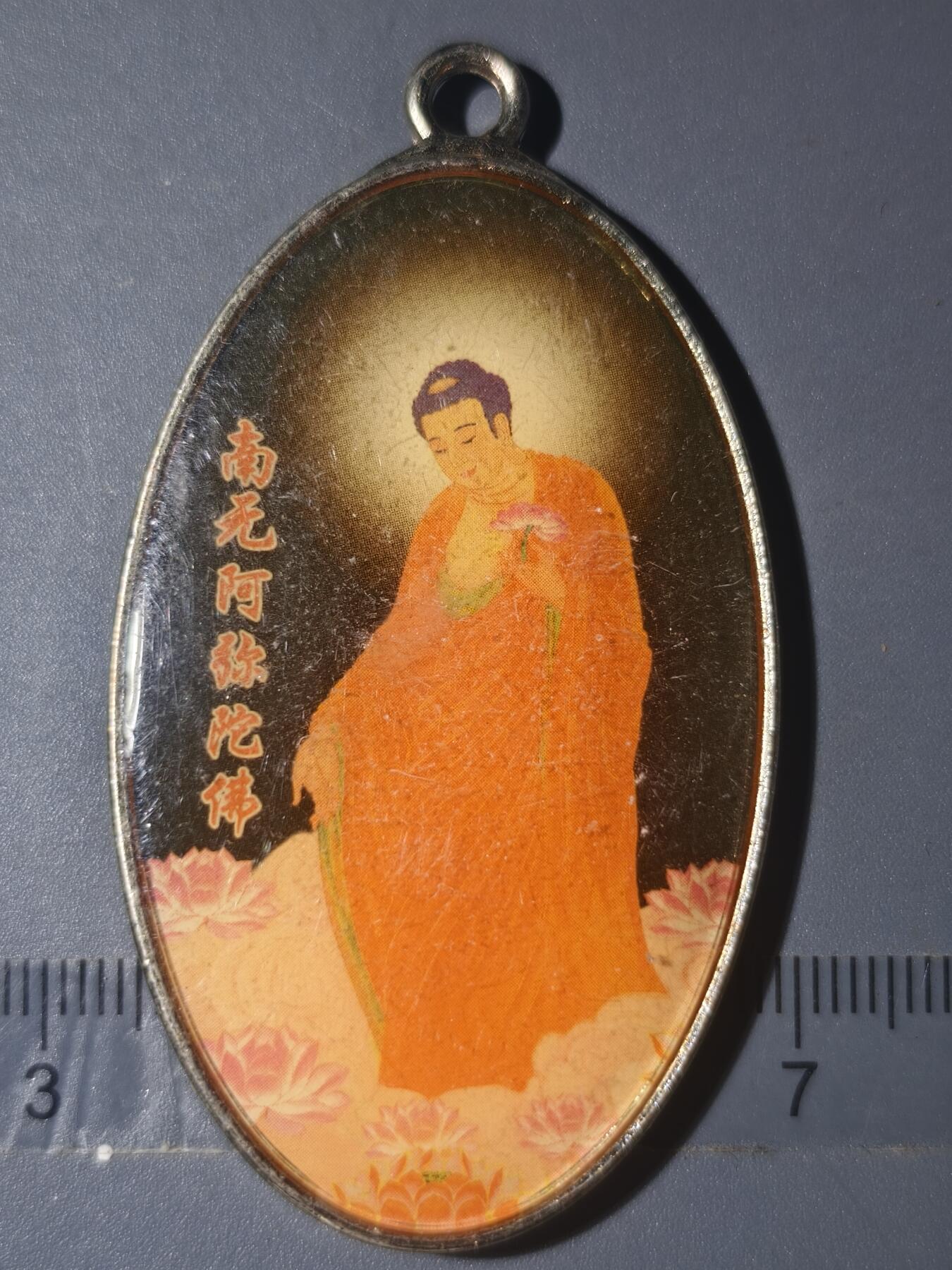 86期回流戒指饰品杂件纪念章丝路钱币专场 佛牌