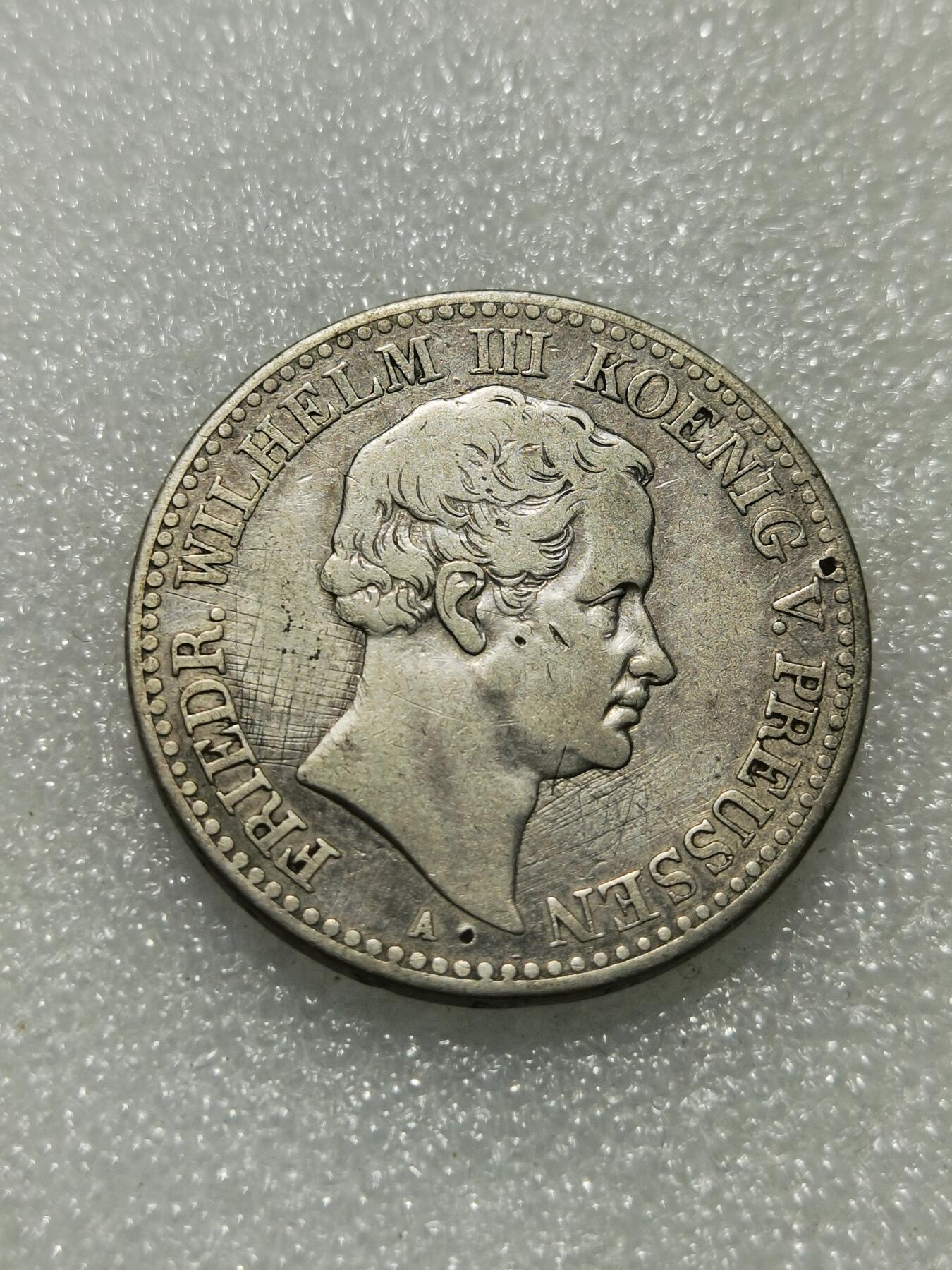 天下钱庄专场欢迎参拍 德国普鲁士矿业泰勒