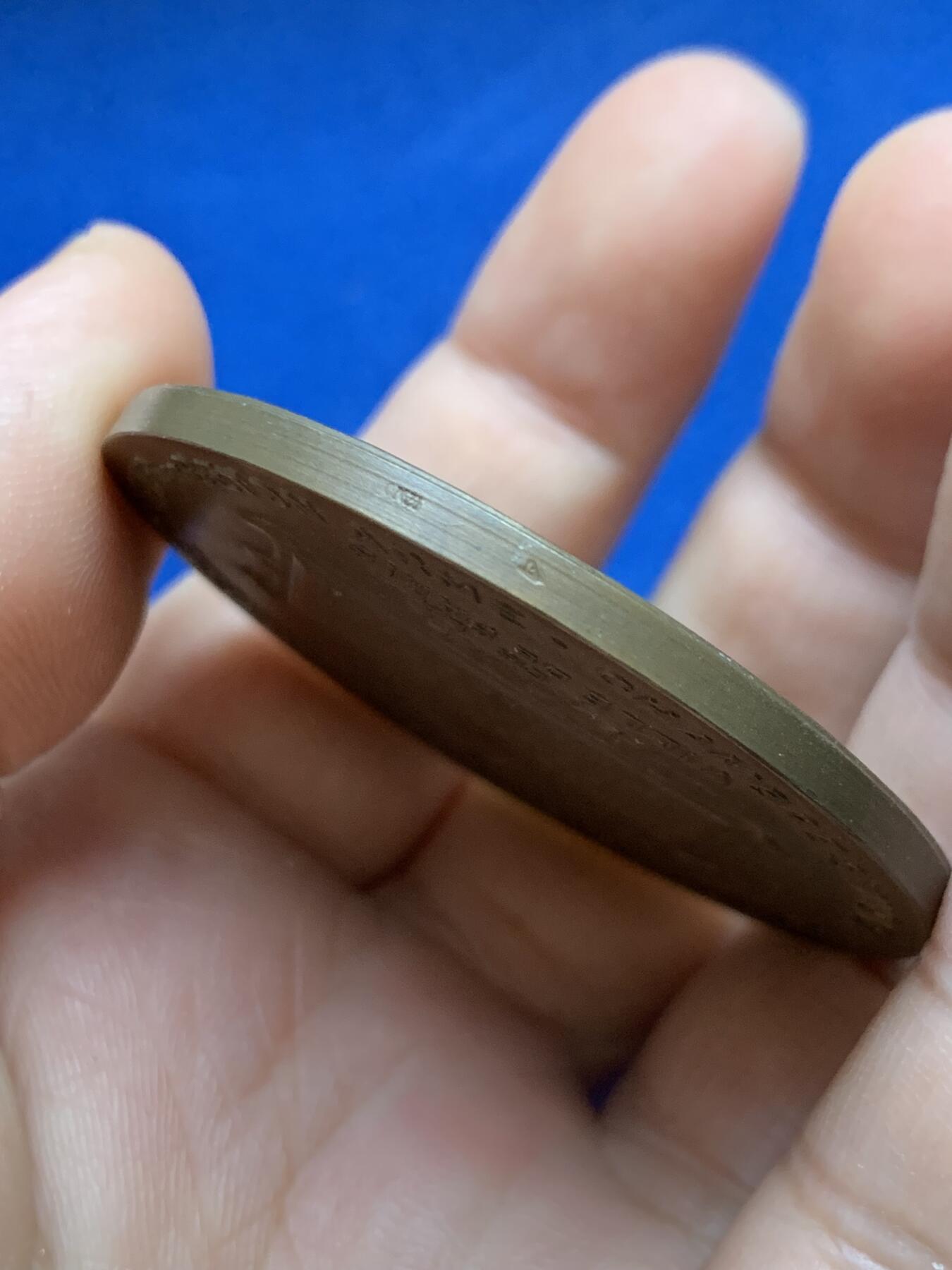 《竞宝斋》第439场 周日，周一，周二 3场连拍 （全场包邮） 法国巴黎市建筑工会砌筑承包商联盟协会纪念章 57.8克 49.8mm