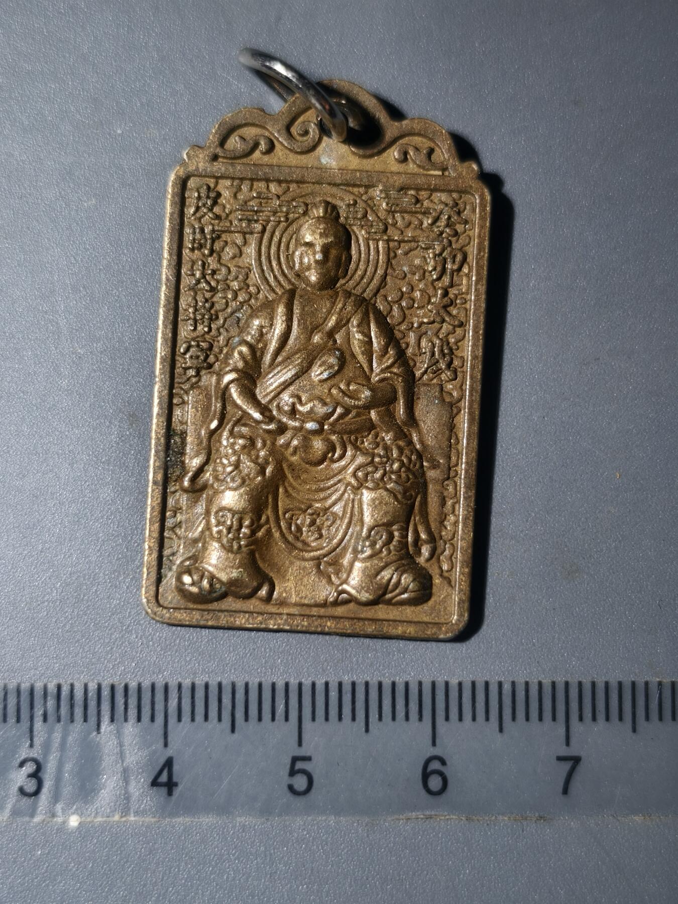 86期回流戒指饰品杂件纪念章丝路钱币专场 佛牌