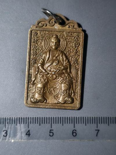 86期回流戒指饰品杂件纪念章丝路钱币专场 - 佛牌