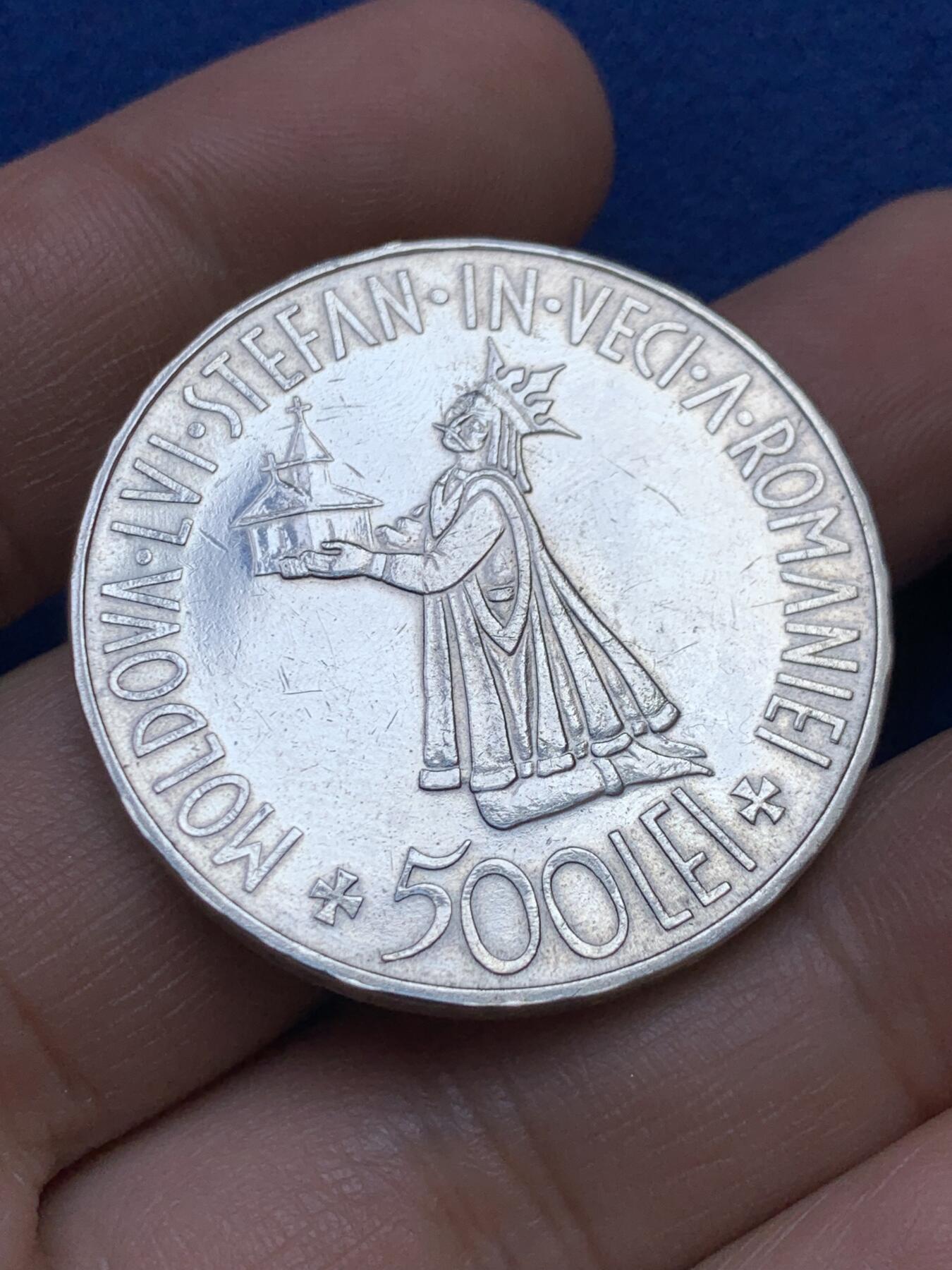 《竞宝斋》第439场 周日，周一，周二 3场连拍 （全场包邮） 罗马尼亚 1941年 米哈伊一世 500列伊 比萨拉比亚回归纪念银币 少见