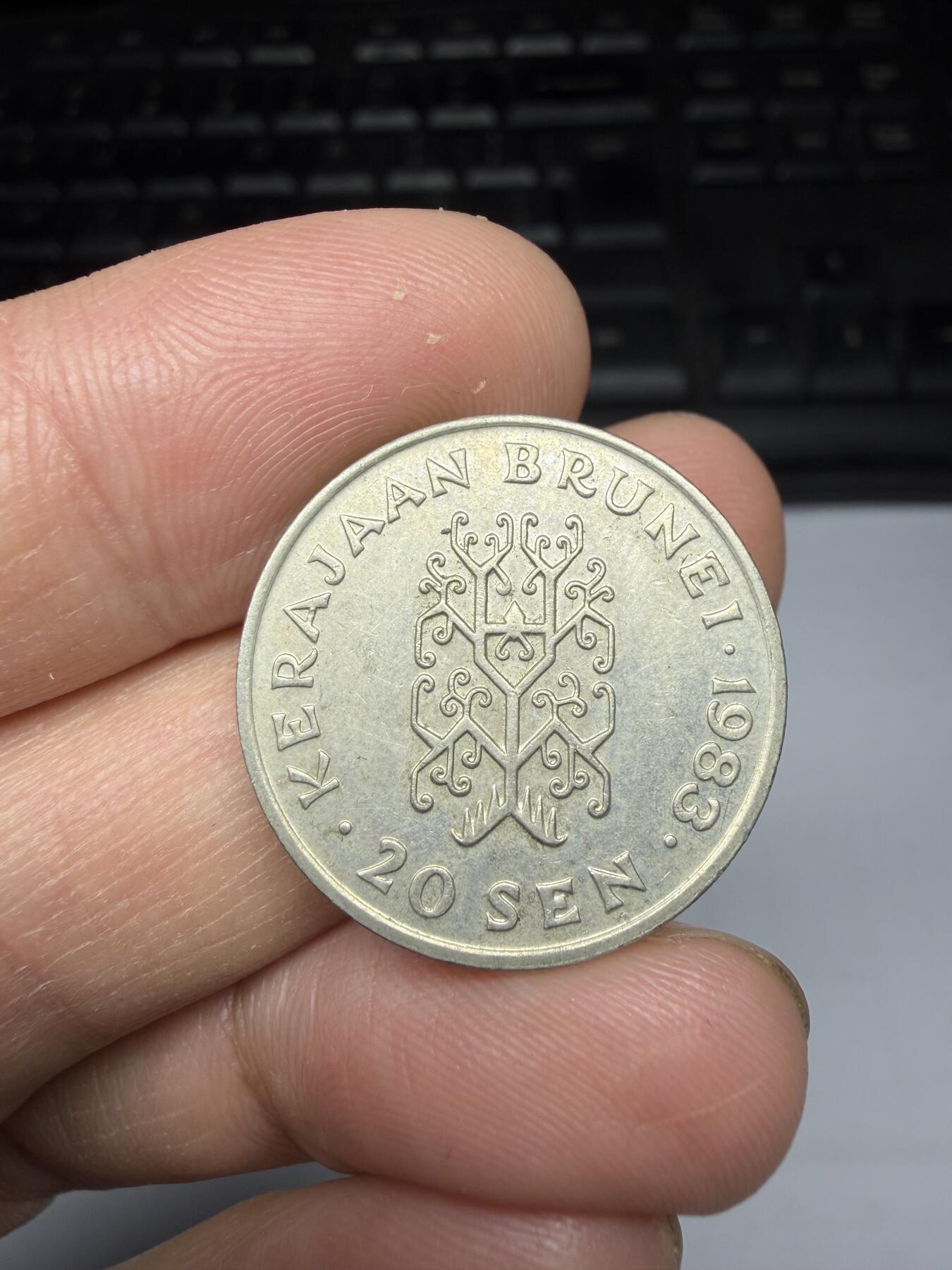 2025年集古藏今外币拍卖第十期-第7场—（总第287拍），可以寄存60天，满160元包邮。 1983年文莱20分