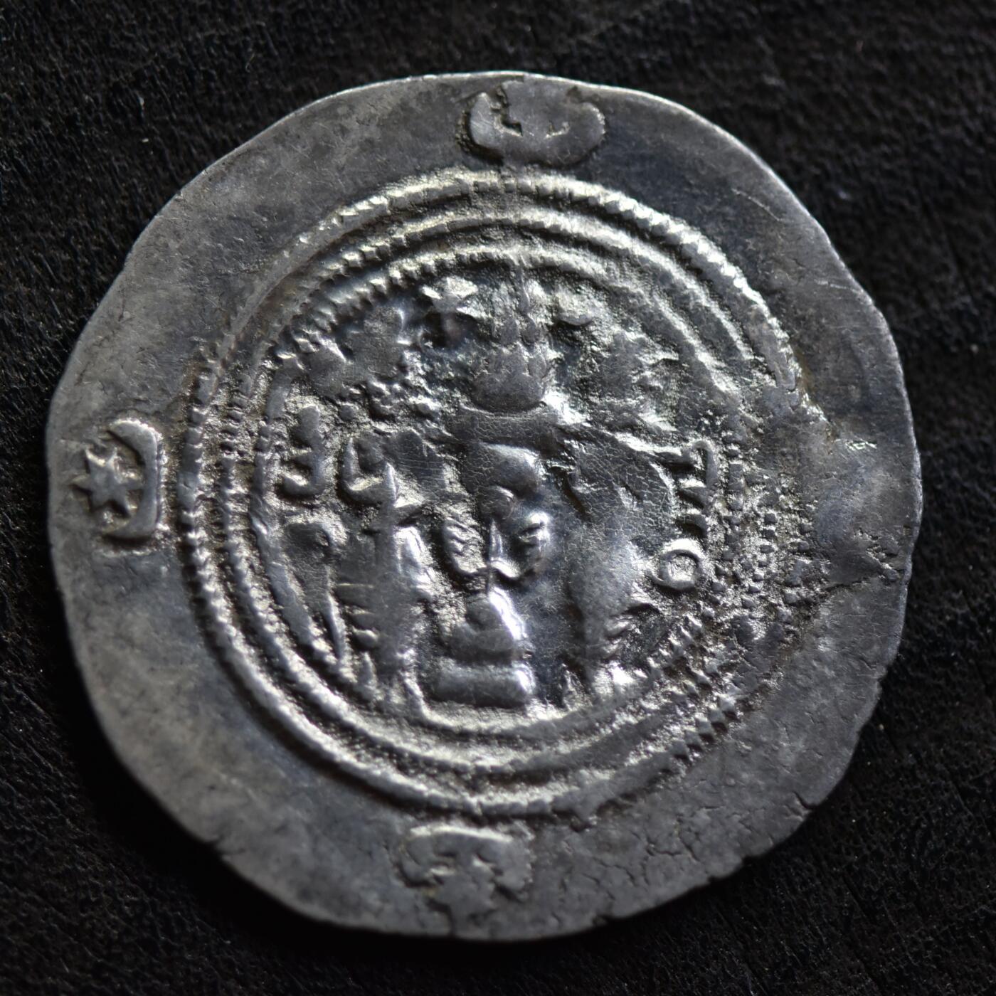 【良泉】第41期【自动场】11月27日晚19.30点开拍！86组，西方古代钱币专场 【藏家出品B】公元590-628年【萨珊帝国】库思老二世，一德拉克马，3.97克