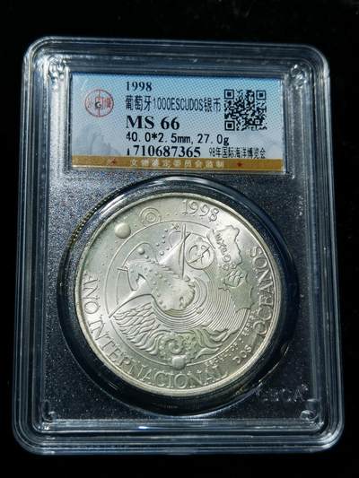 天下钱庄专场欢迎参拍 - 葡萄牙1000埃斯库多银币