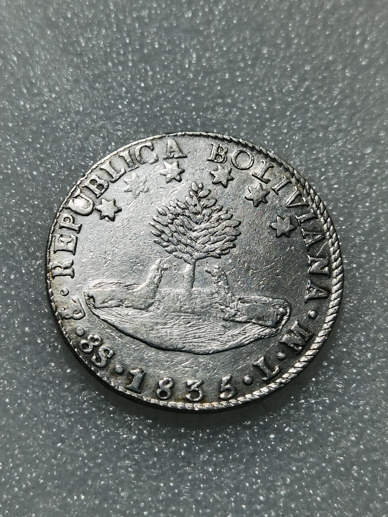 天下钱庄专场欢迎参拍