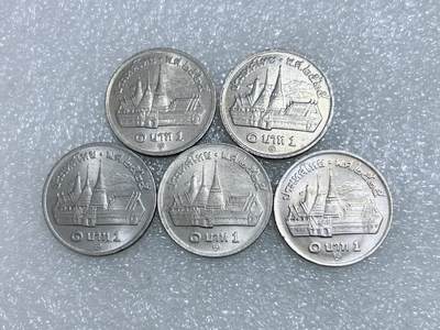 第一海外回流一元起拍收藏 散集专场  第268期 - 泰国1泰铢硬币 5枚 带光品