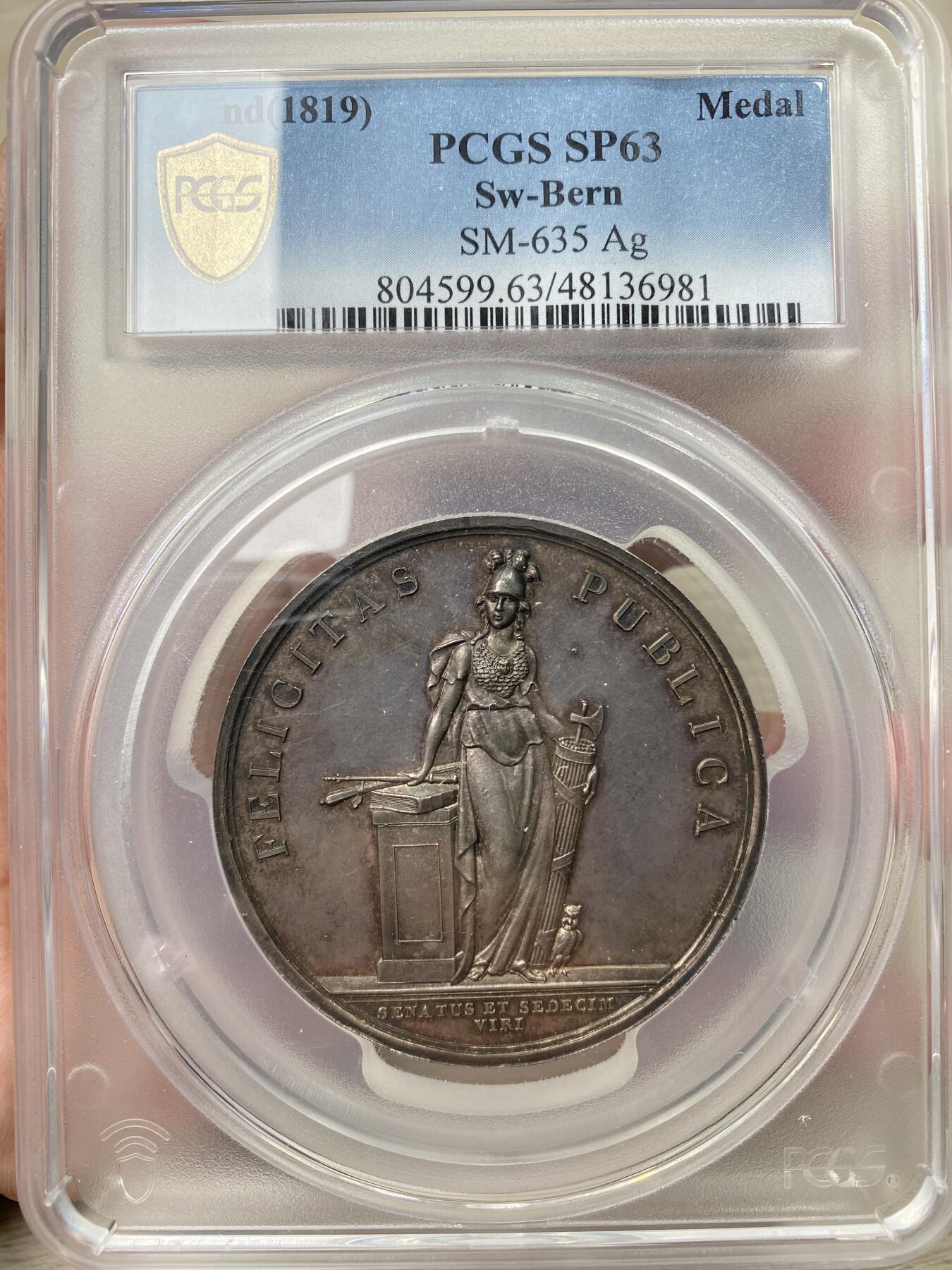 万国钱币拍卖第055期