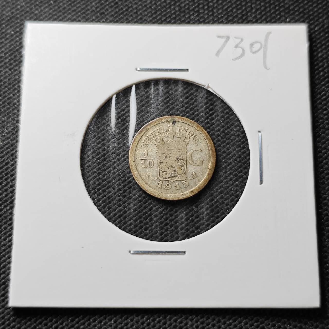 KK钱币收藏小铺  第373场  2月预留时间 周末发货  1915荷属东印度1/10分银币