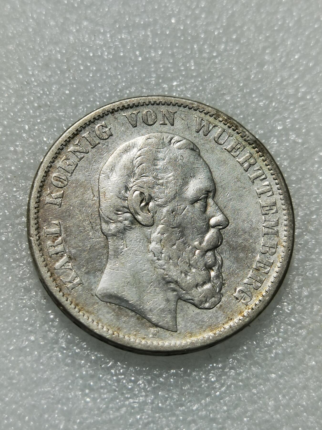 天下钱庄专场欢迎参拍 德国符腾堡卡尔5马克银币