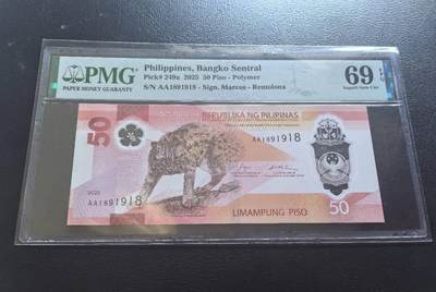 Triple S 第67期 - 2025菲律宾50比索，倒置号，亚军分