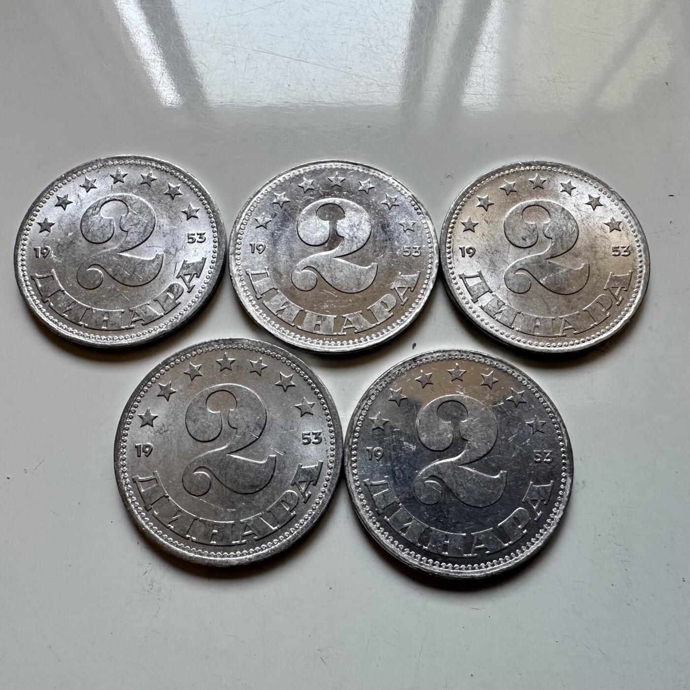 🌹外币初藏🌹🐯2025年第129场  每周二四六晚8️⃣点 接代拍 南斯拉夫1953年2第纳尔 全新5枚