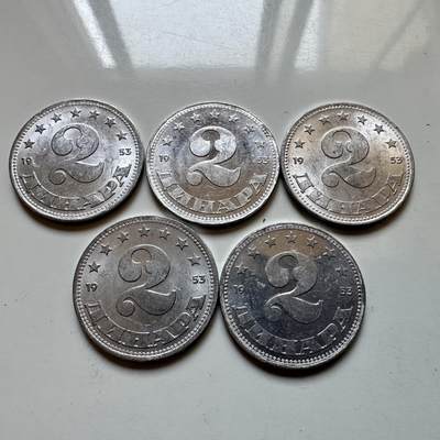 🌹外币初藏🌹🐯2025年第129场  每周二四六晚8️⃣点 接代拍 - 南斯拉夫1953年2第纳尔 全新5枚