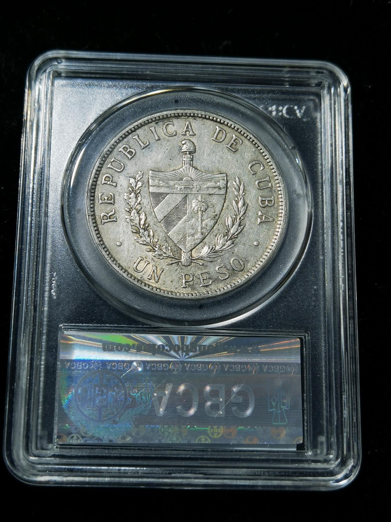 天下钱庄专场欢迎参拍 古巴共和国五角星银币