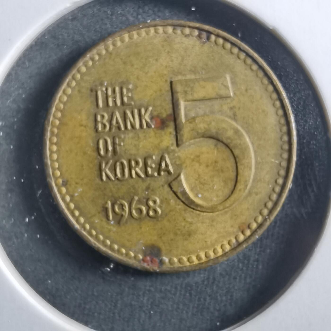 沼泽如烟--第906场 韩国1968年五元