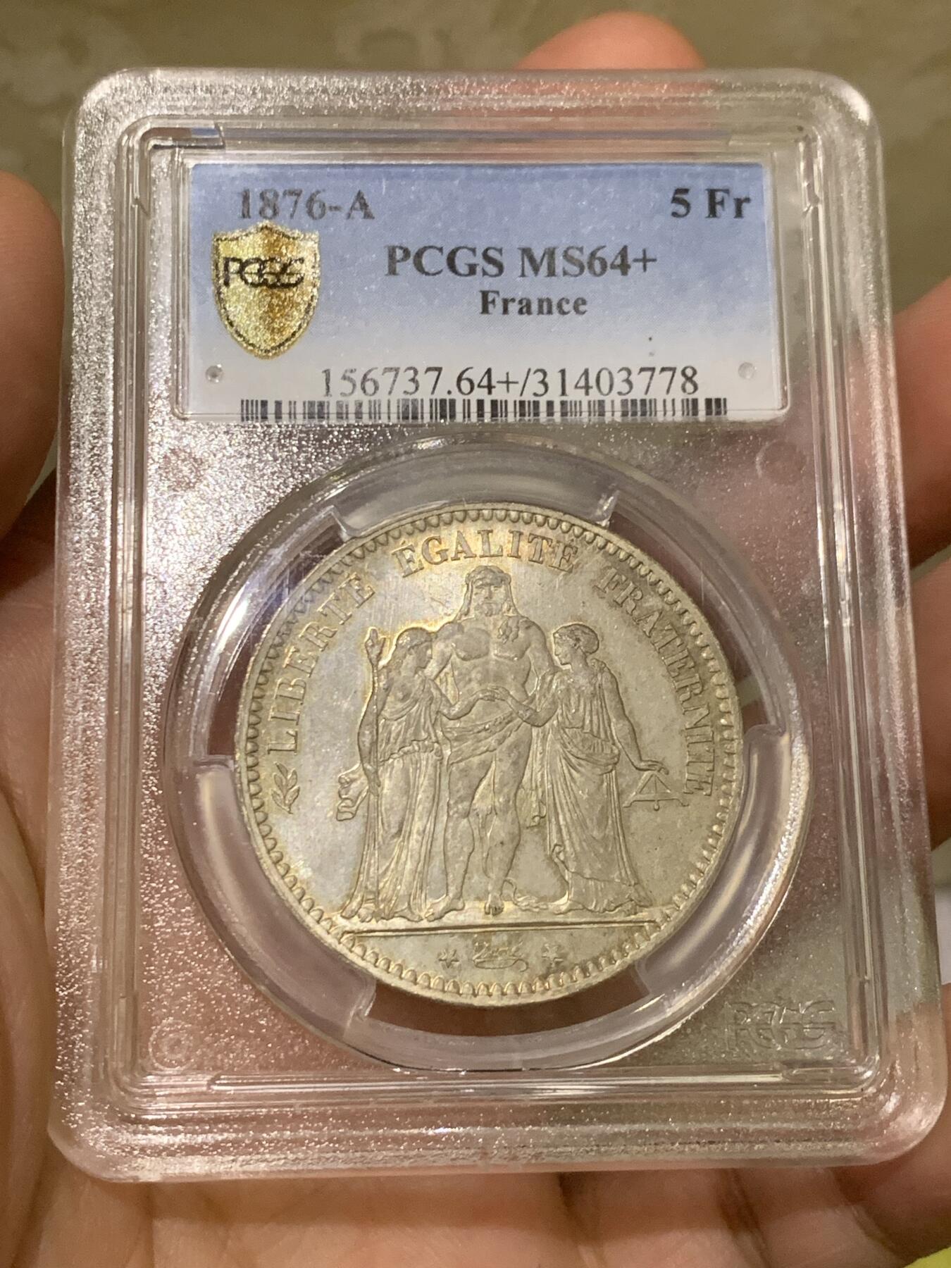 《竞宝斋》第439场 周日，周一，周二 3场连拍 （全场包邮） PCGS MS64＋ 法国第三共和国1876年大力神5法郎银币 类镜面底板 原光淡五彩 状态很不错