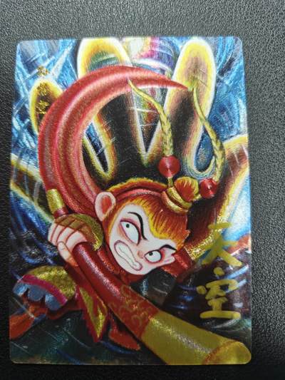 天玑星卡拍第138期《11.17周一截拍》持续收拍收评中 满赠卡需备注 - 【亲签卡】山河潮玩 天空 孙悟空 粗闪