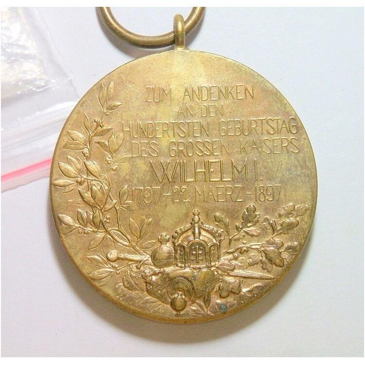 德国普鲁士1897年 威廉一世诞辰百年大铜章 40MM