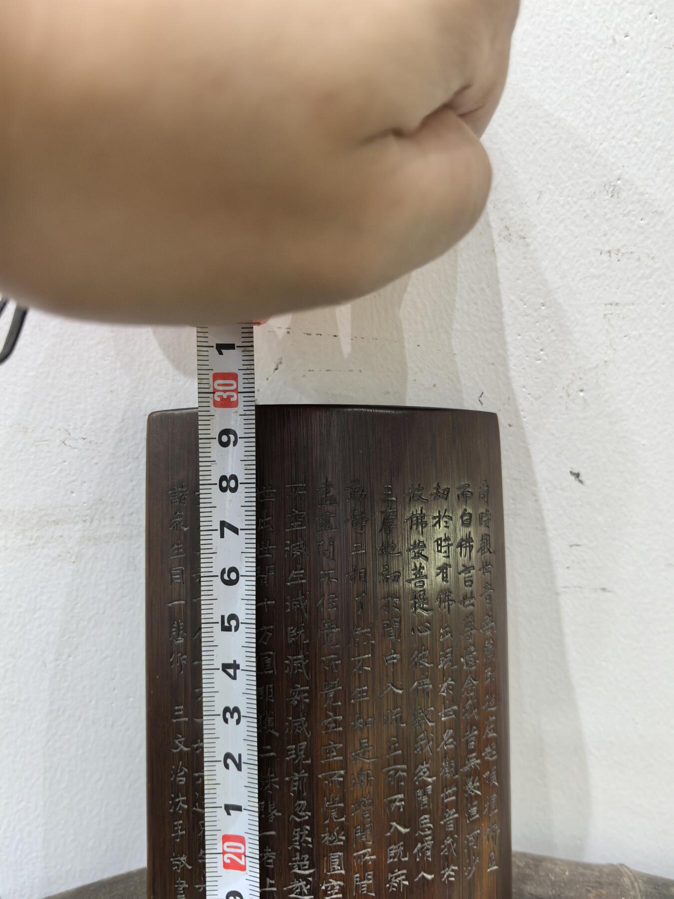 兰馨堂古玩杂项专场 竹雕诗文达摩图臂搁镇纸摆件 