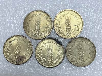 第一海外回流一元起拍收藏 散集专场  第268期 - 叙利亚5皮阿斯特纪念币5枚 带光品