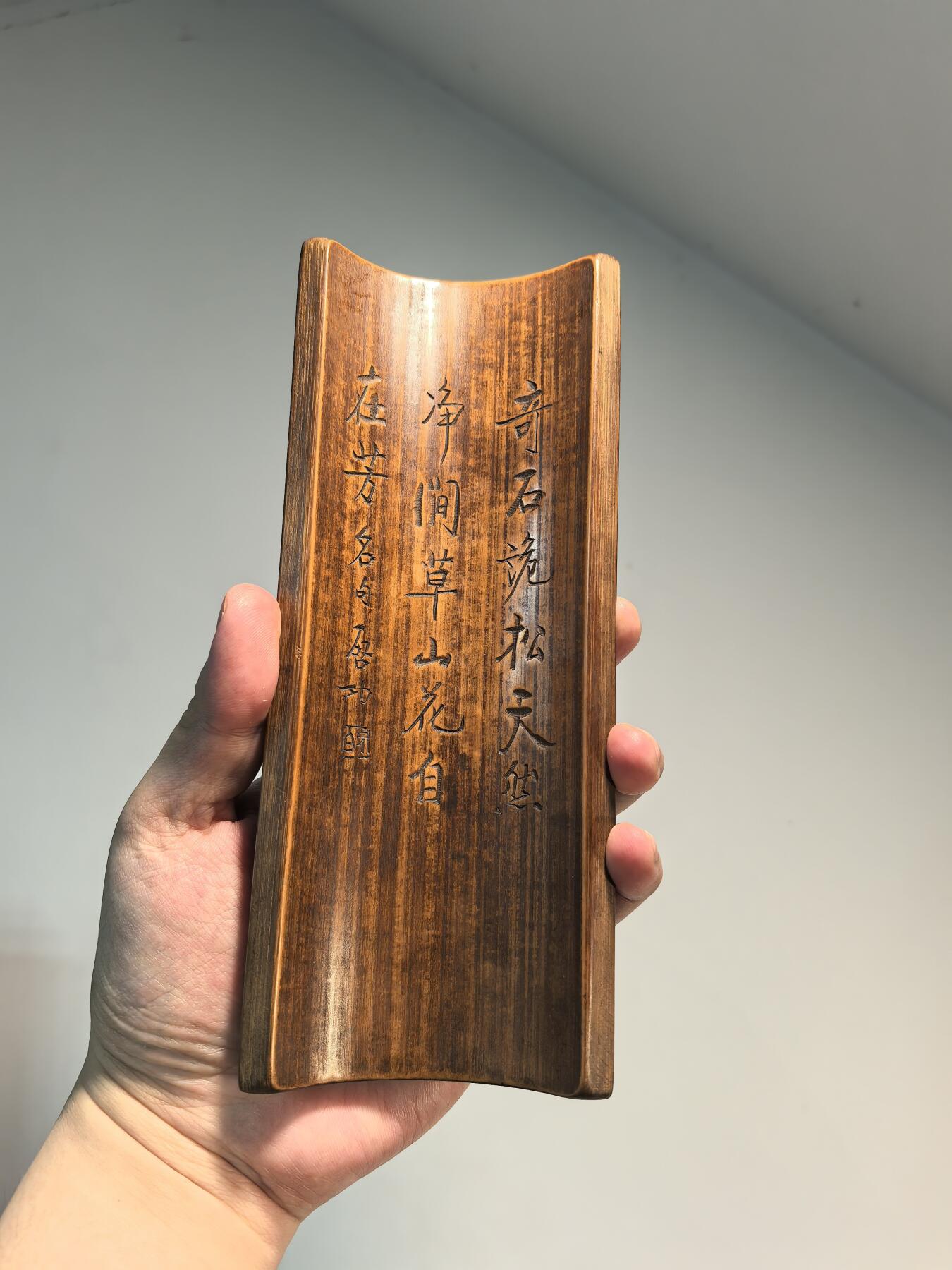 兰馨堂古玩杂项专场 老竹雕风景诗文臂搁镇纸摆件 双面雕工