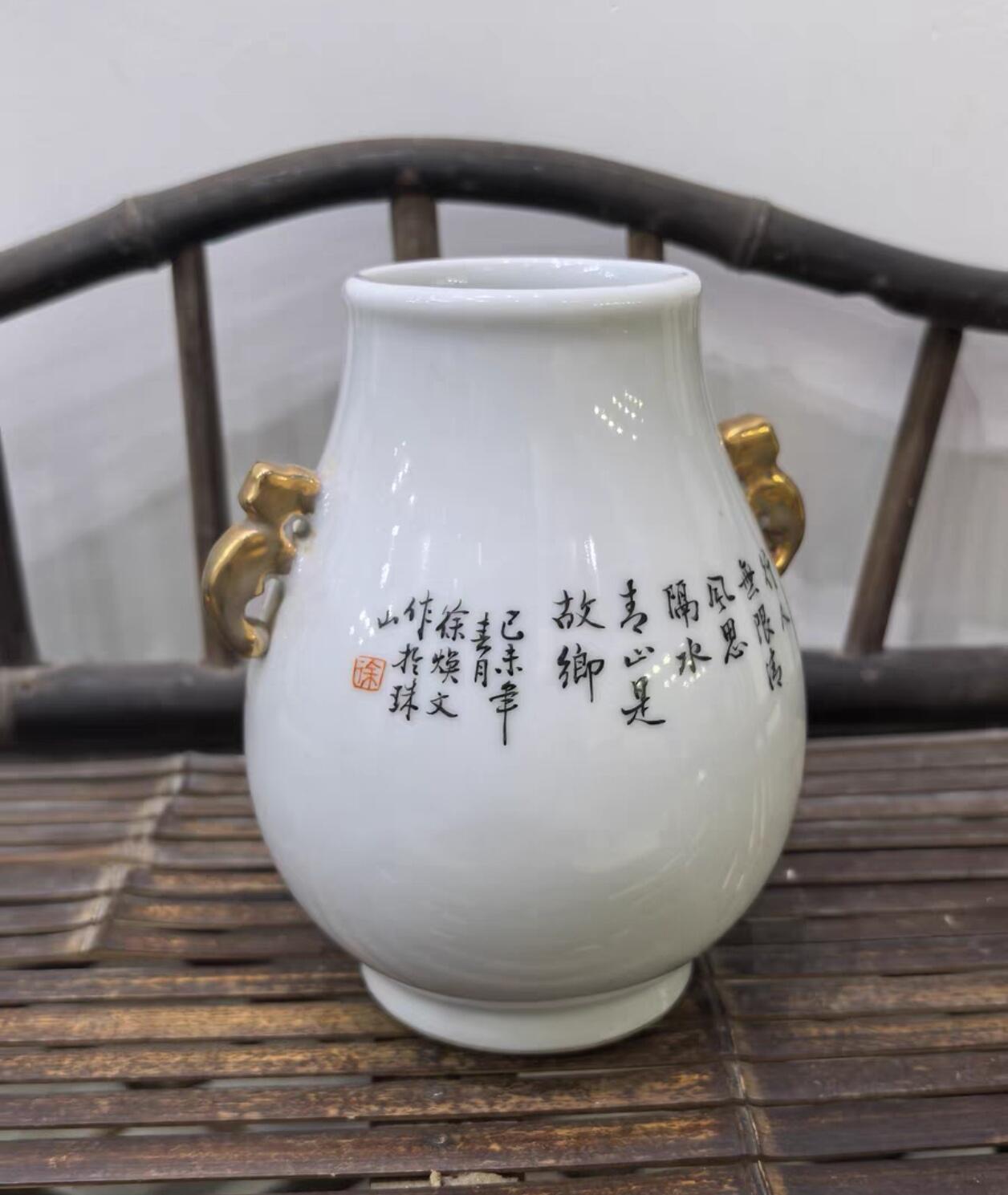 兰馨堂瓷器专场 567景德镇老粉彩山水双耳尊 1979年出品 