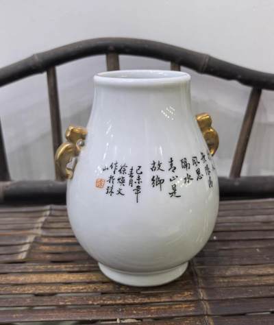 567景德镇老粉彩山水双耳尊 1979年出品 