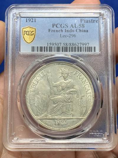 《竞宝斋》第439场 周日，周一，周二 3场连拍 （全场包邮） - PCGS AU58 法属印支1921年坐洋无字版，淡黄包浆，下沿支撑有磕。