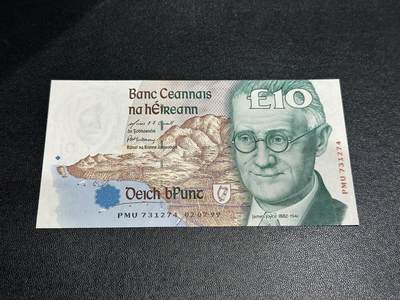 《外钞收藏家》第五百八十六期（品种丰富、精品多）（本平台长期征集拍品、欢迎藏友们联系合作） - 1999年爱尔兰10镑 全新 为PMG66剪壳裸币