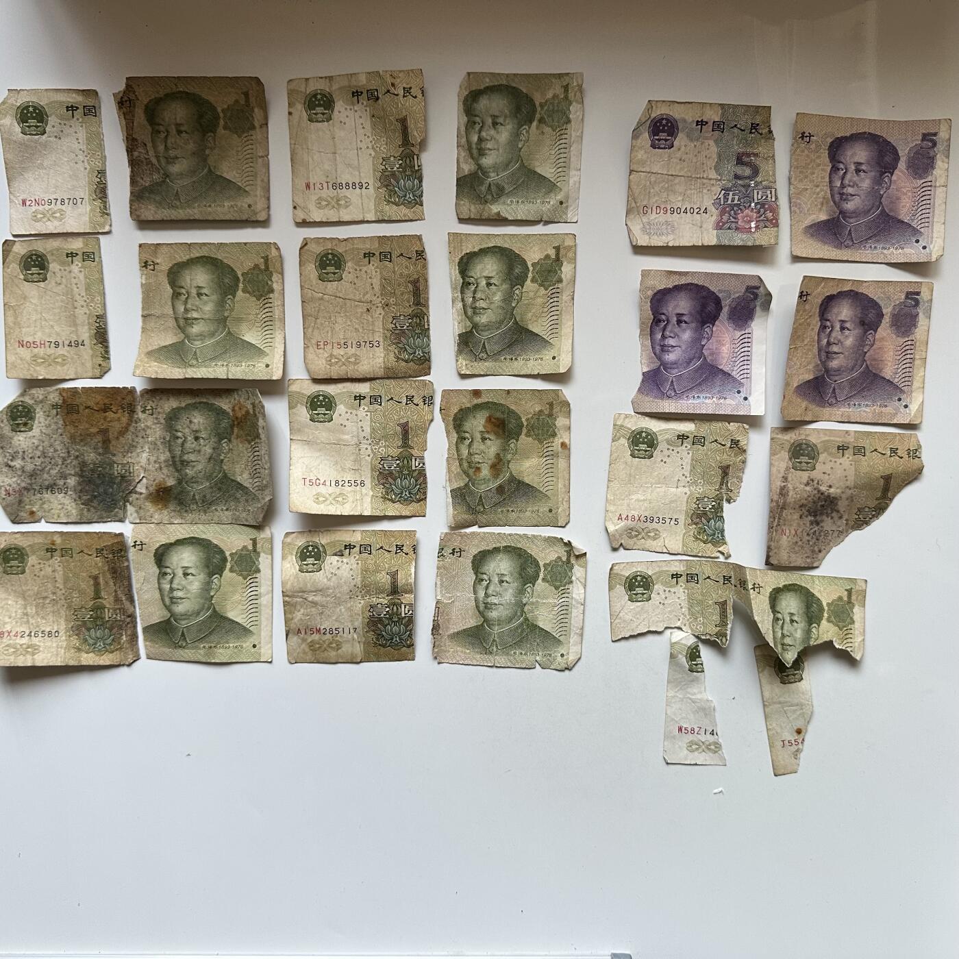 🌹外币初藏🌹🐯2025年第129场  每周二四六晚8️⃣点 接代拍 破损残钞一组