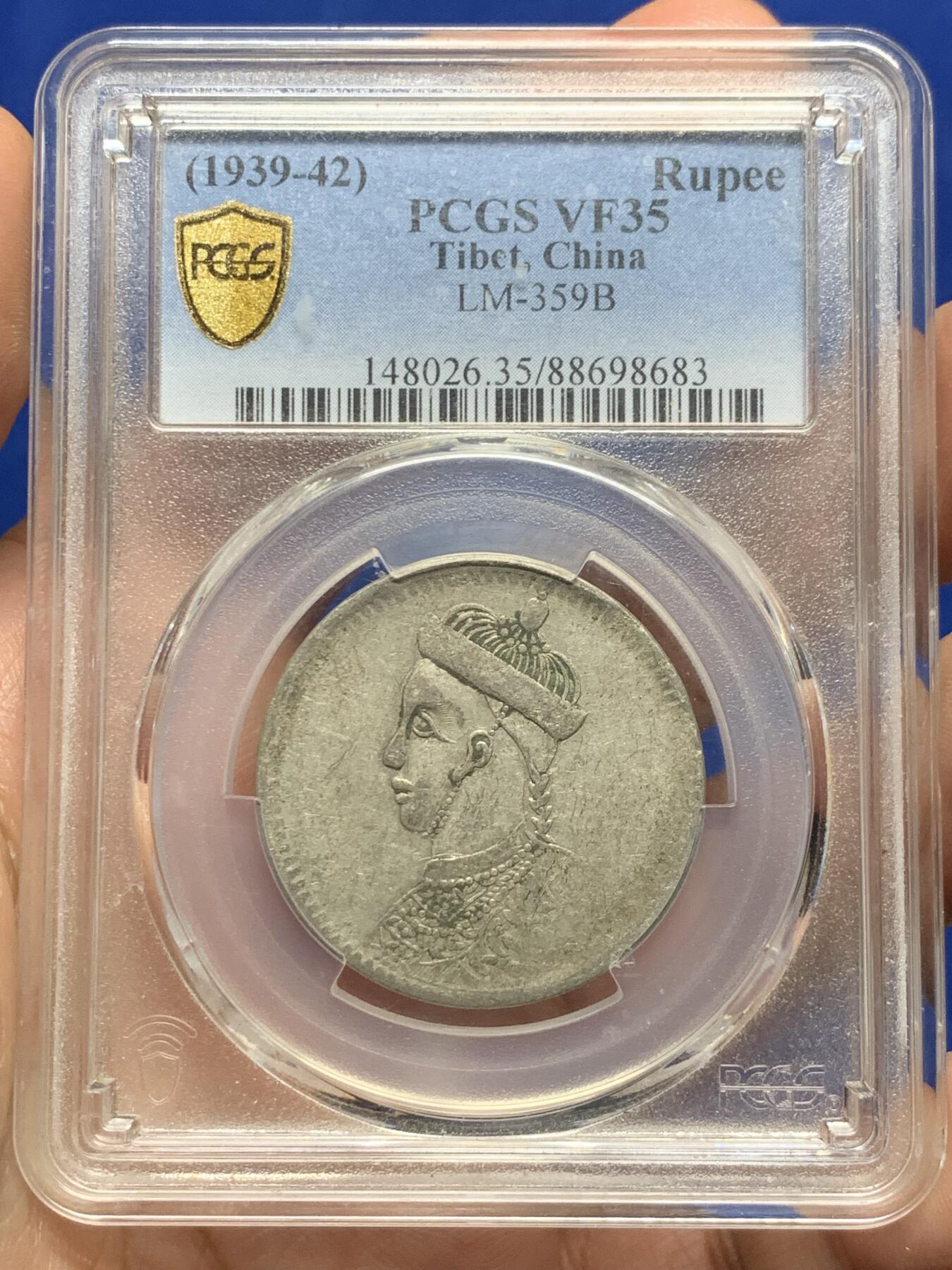 《竞宝斋》第439场 周日，周一，周二 3场连拍 （全场包邮） PCGS VF35 四川省造卢比银币，人像面细节完整，光绪帝像栩栩如生，不可多得