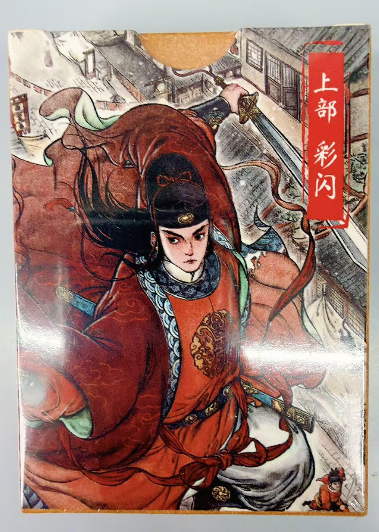 NO.15 好又多金牌大场，双11狂欢继续！每周一站式配齐，方便凑单！（周6晚8点截拍，卖家送拍0抽成！）