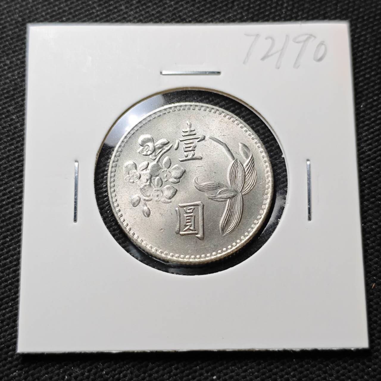 KK钱币收藏小铺  第372场  2月预留时间 周末发货