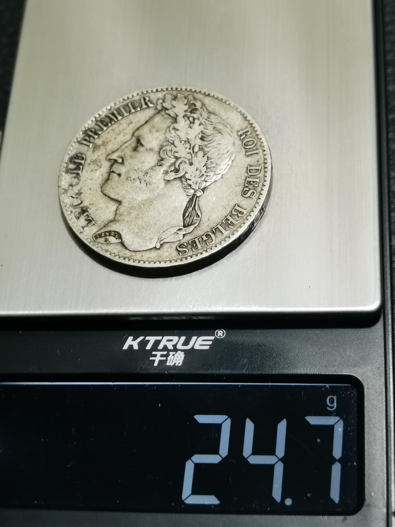 天下钱庄专场欢迎参拍 比利时利奥波徳一世桂冠版银币