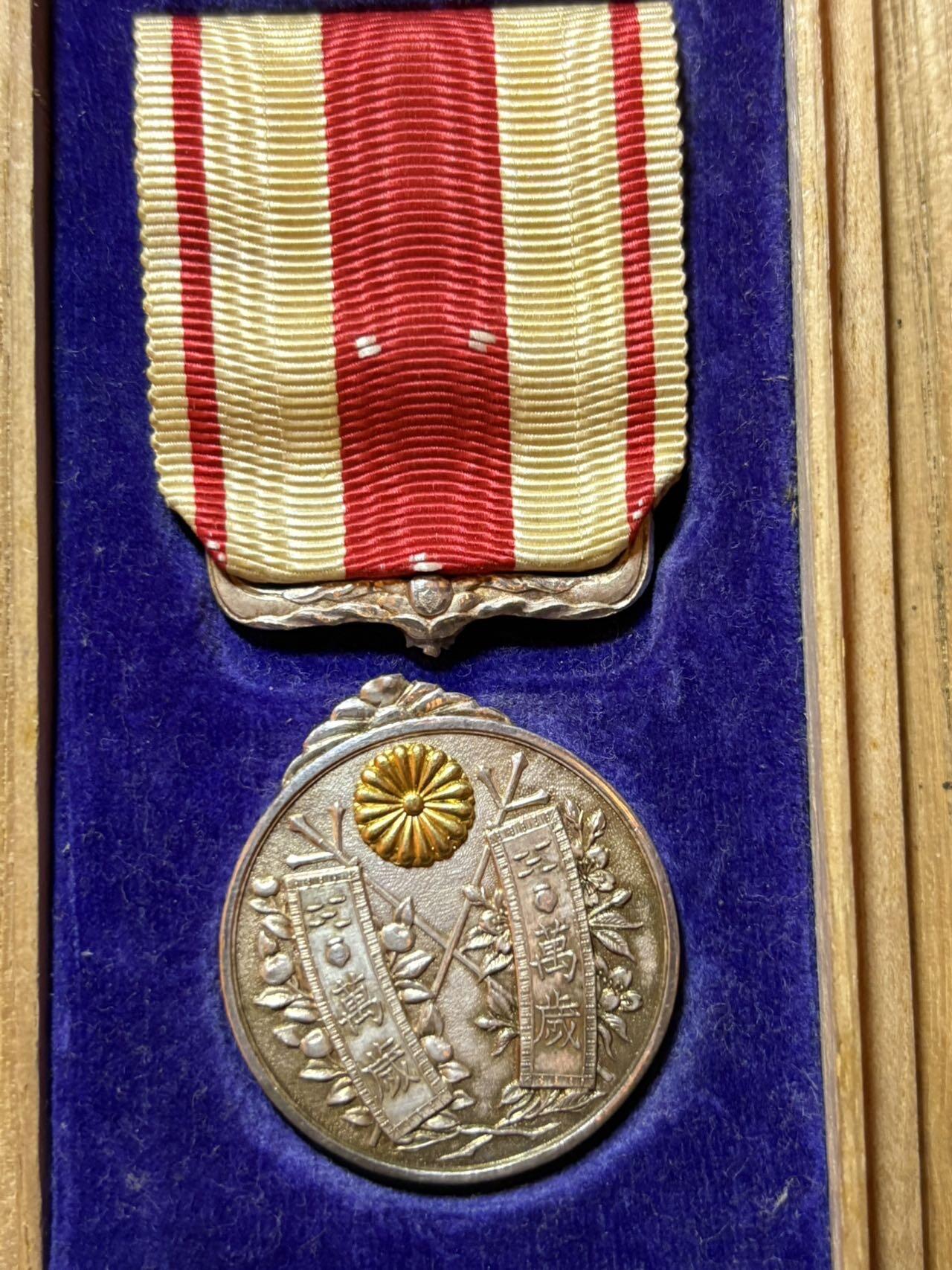 盛世勋华——号角文化勋章邮票专场拍卖第290期 日本大正大礼纪念章，银制 带原盒 上挂断裂