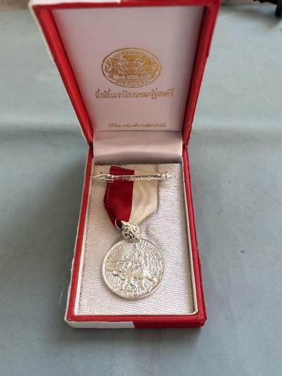 盛世勋华——号角文化勋章邮票专场拍卖第288期 - 泰国勇敢奖章 带原盒