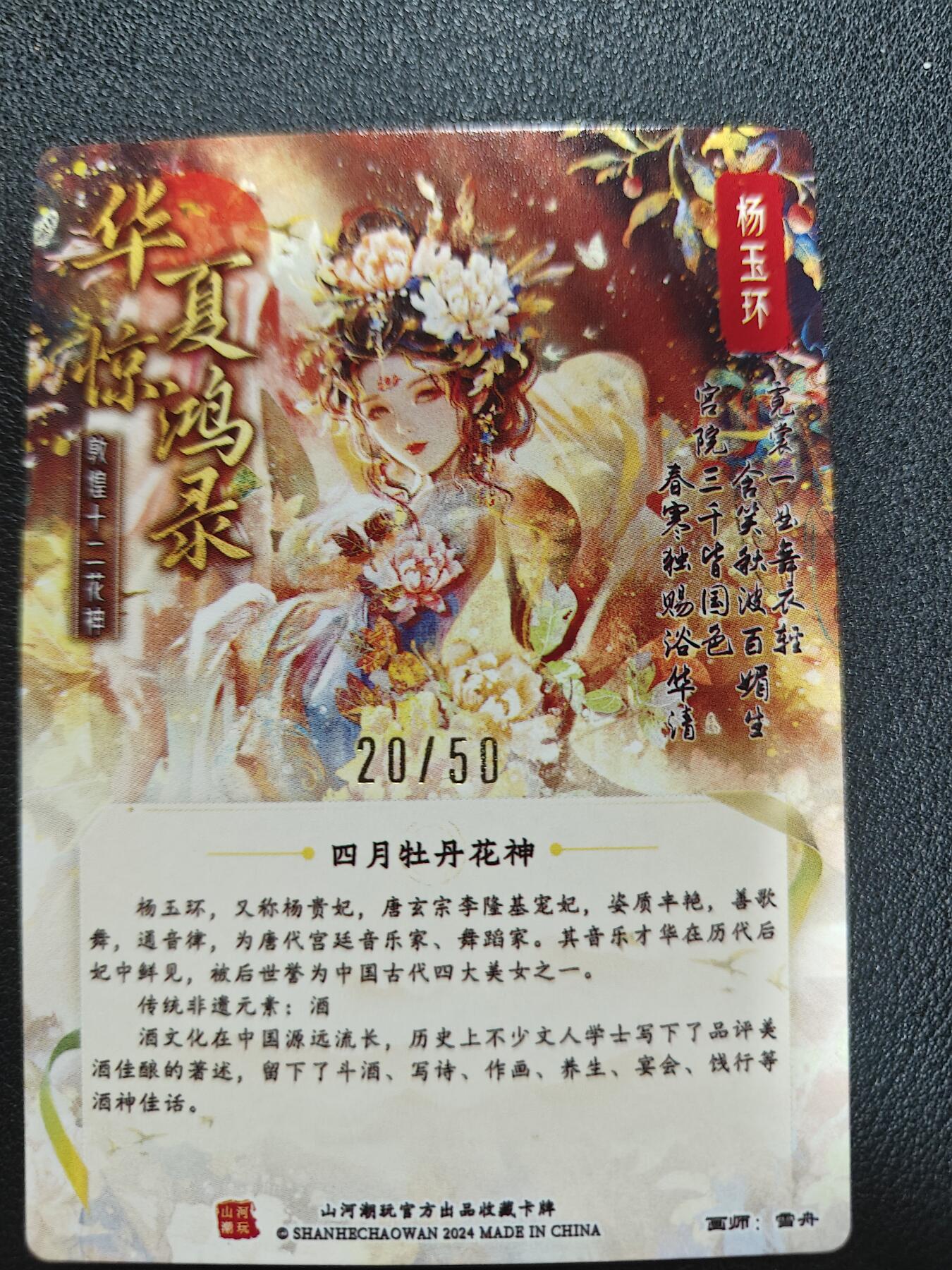 天玑星卡拍第138期《11.17周一截拍》持续收拍收评中 满赠卡需备注