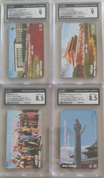 【琪哥网】评级磁卡综合场(110） - 【CGC8.5-9】国卡国庆