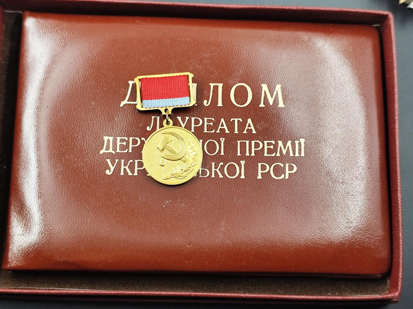 11月16日奖章钱币专场 前苏联乌克兰国家奖金附证书原盒 稀少全品