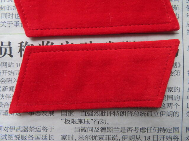 70--【全新】【有姓名信息】65扎线红领章一付20220104-1