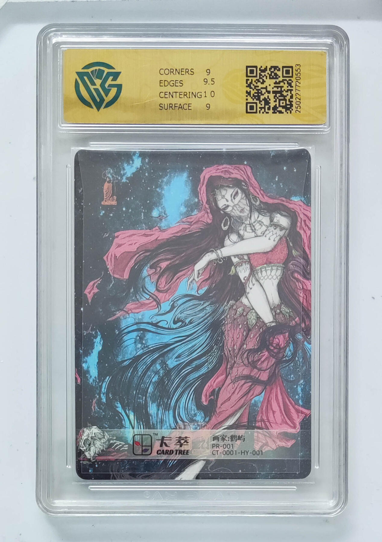 阳大大卡牌拍卖第83期（持续收拍品，周六晚上九点截拍，进群福利早知道） 卡萃 洪福齐天 鹤屿 发姬 553