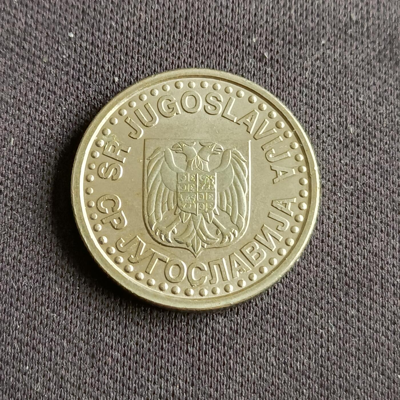 【游宝拍卖】乙巳蛇年88期 佣金1+6%