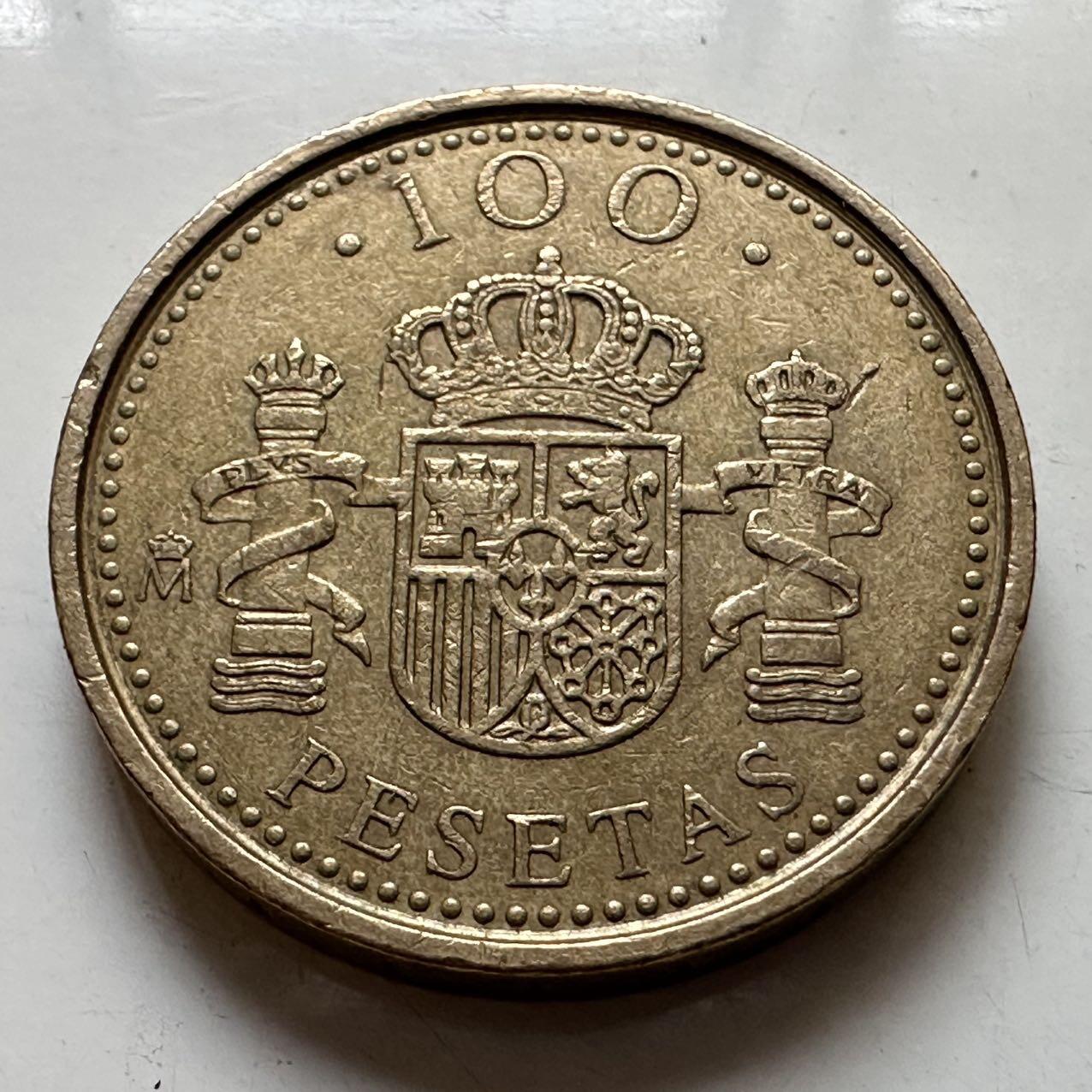 🌹外币初藏🌹🐯2025年第129场  每周二四六晚8️⃣点 接代拍 西班牙1998年数字版100比塞塔