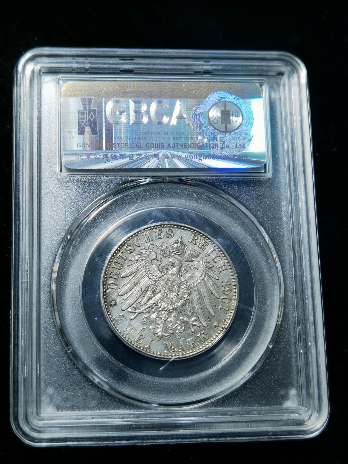 天下钱庄专场欢迎参拍 德国普鲁士建国200周年2马克银币