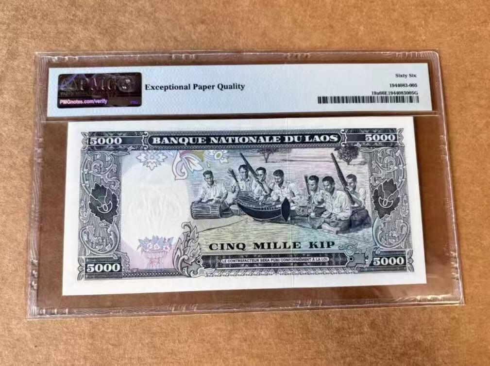 【礼羽收藏】🌏世界钱币拍卖第112期