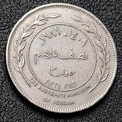 泉币菌-第130场-精品福利场 - 侯赛因 约旦50费尔铜镍人物硬币 26.0毫米 7.5克