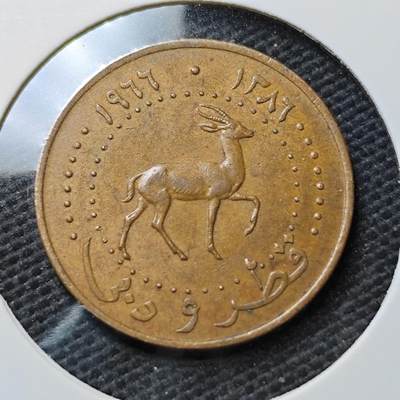 KK钱币收藏小铺  第372场  2月预留时间 周末发货 -  卡塔尔和迪拜5迪拉姆